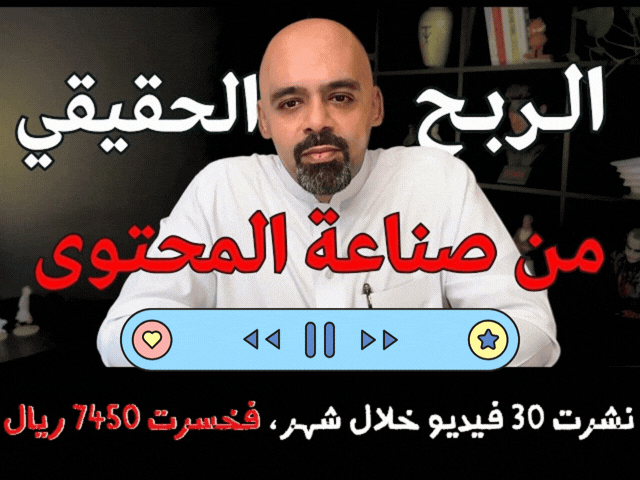 Abdullah Alnegedan